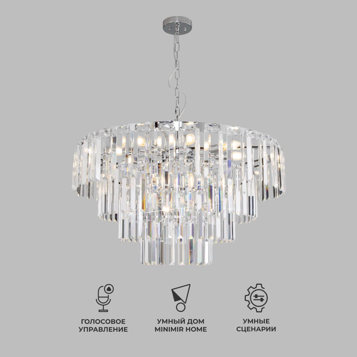 Подвесная люстра Eurosvet Elegante 10130/10 хром/прозрачный хрусталь Strotskis Smart a060641