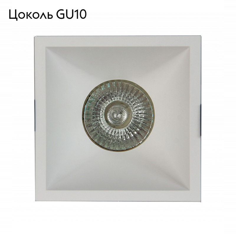 Встраиваемый светильник Mantra Lambordjini 6841