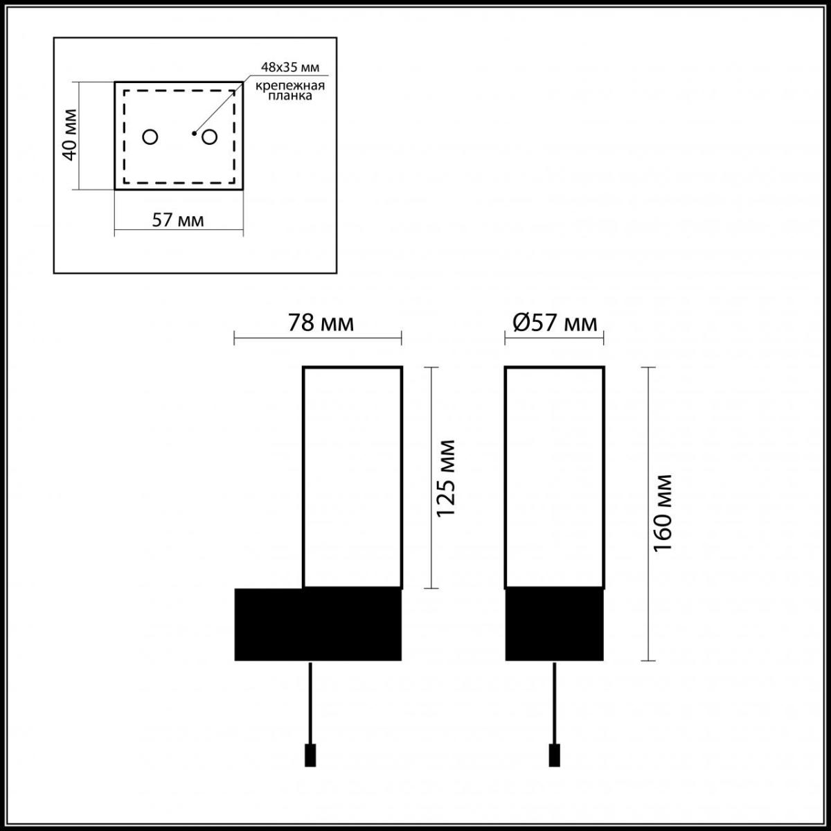 Подсветка для зеркал Odeon Light Want 2137/1W
