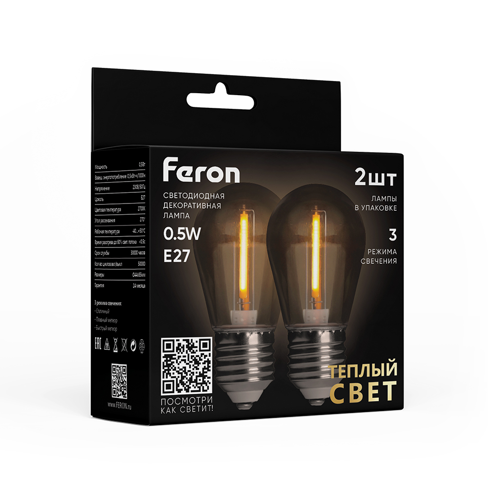 Лампа светодиодная Feron LB-384 E27 0,5W 2700К 51036