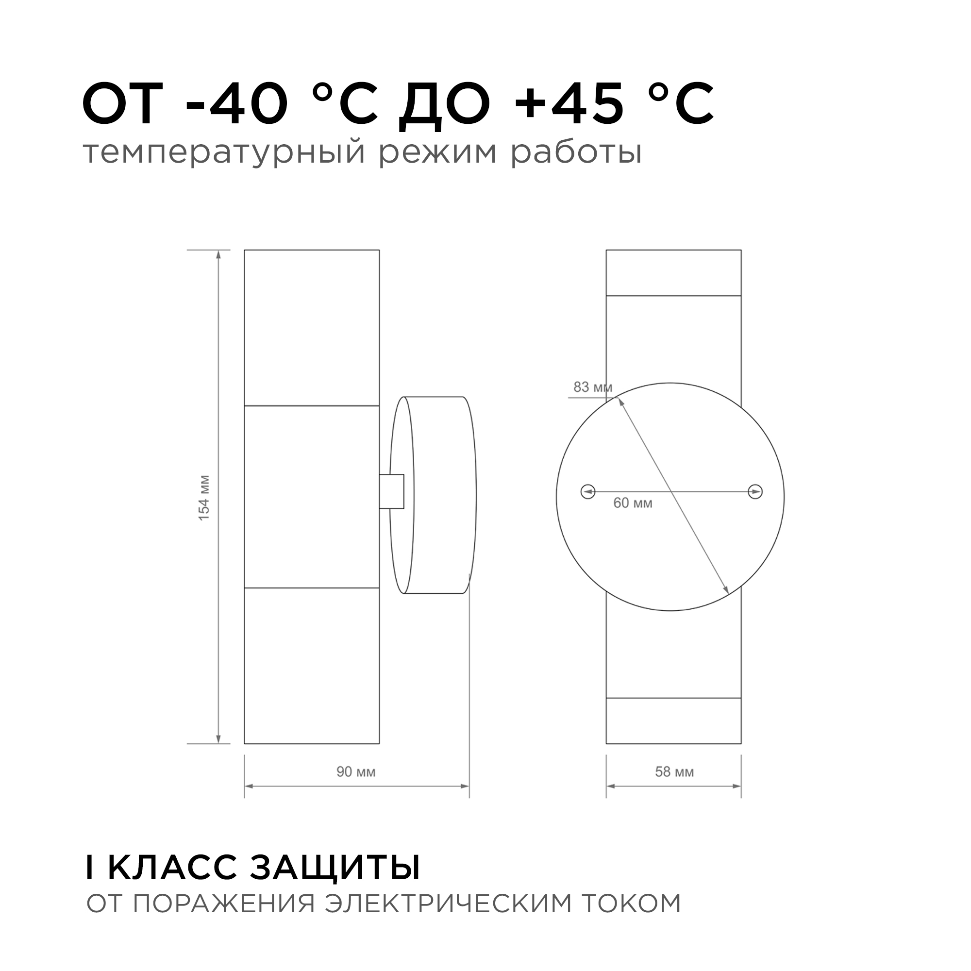 Уличный настенный светильник Apeyron Graphite 11-121