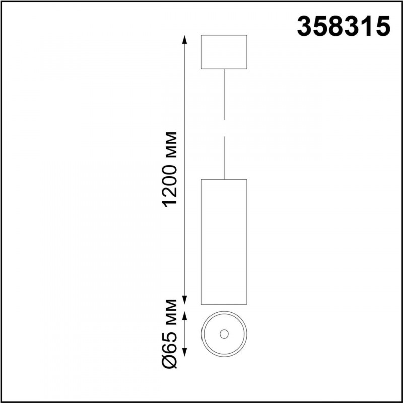 Подвесной светильник Novotech 358315