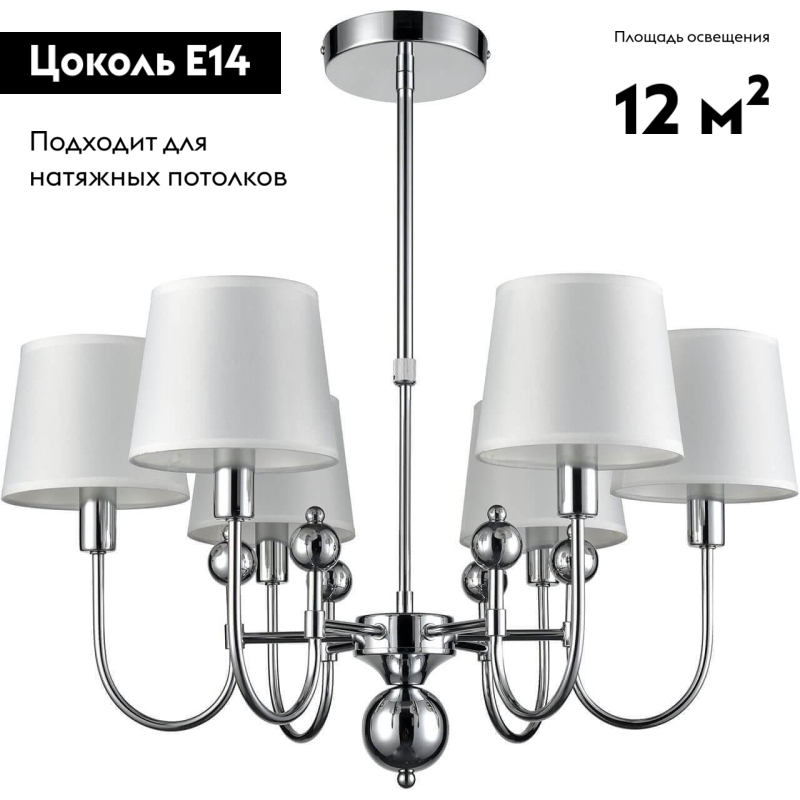 Потолочная люстра Vele Luce Fabio VL1933L06