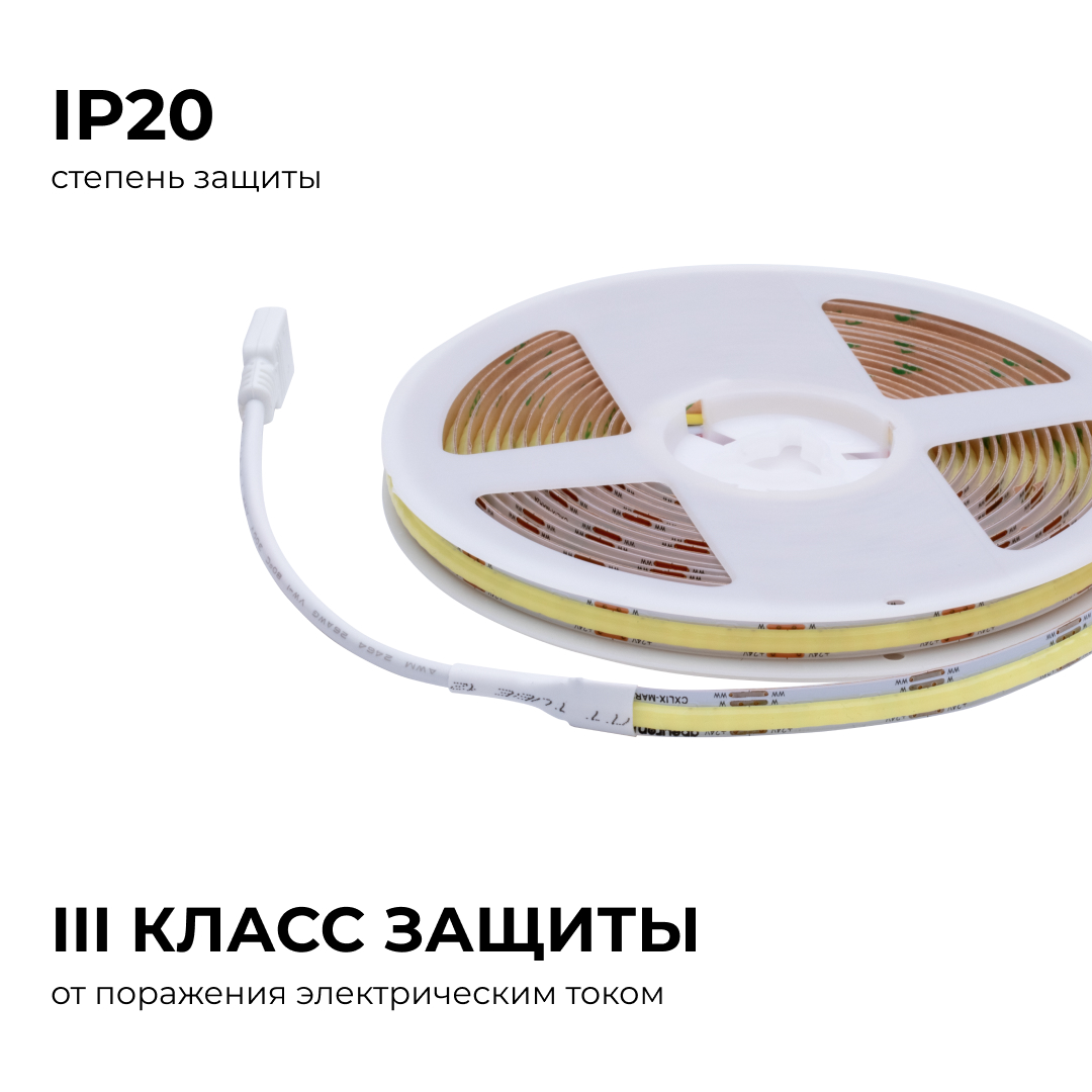 Светодиодная лента Apeyron 24В, 10 Вт/м, COB CCT, 560д/м, IP20, 900лм/м CRI 90+, 3000К+6500К 00-492