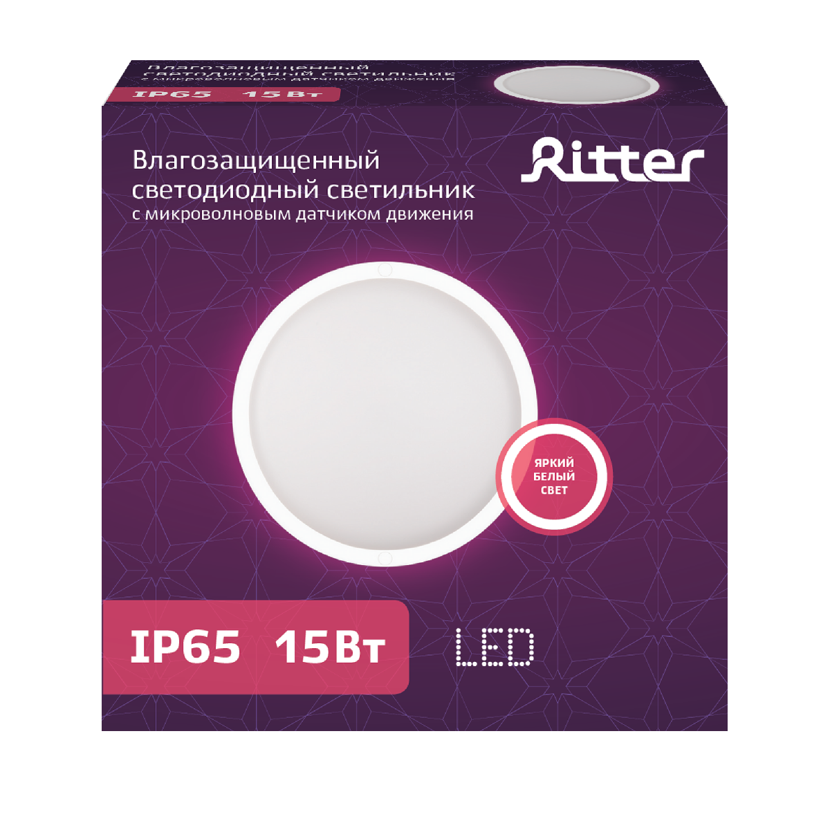 Настенно-потолочный светильник Ritter 56034 0