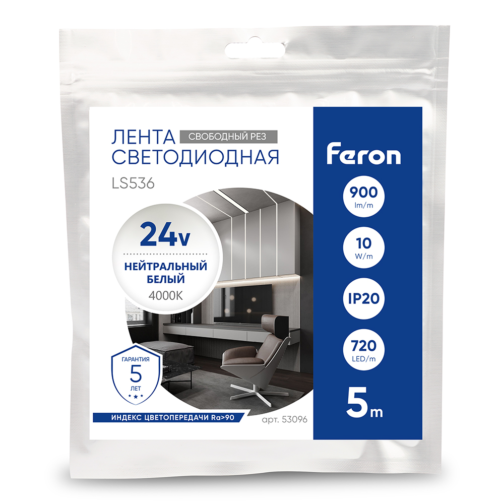 Светодиодная лента Feron LS536 24V 720*COB 10W/m IP20 4000К 53096