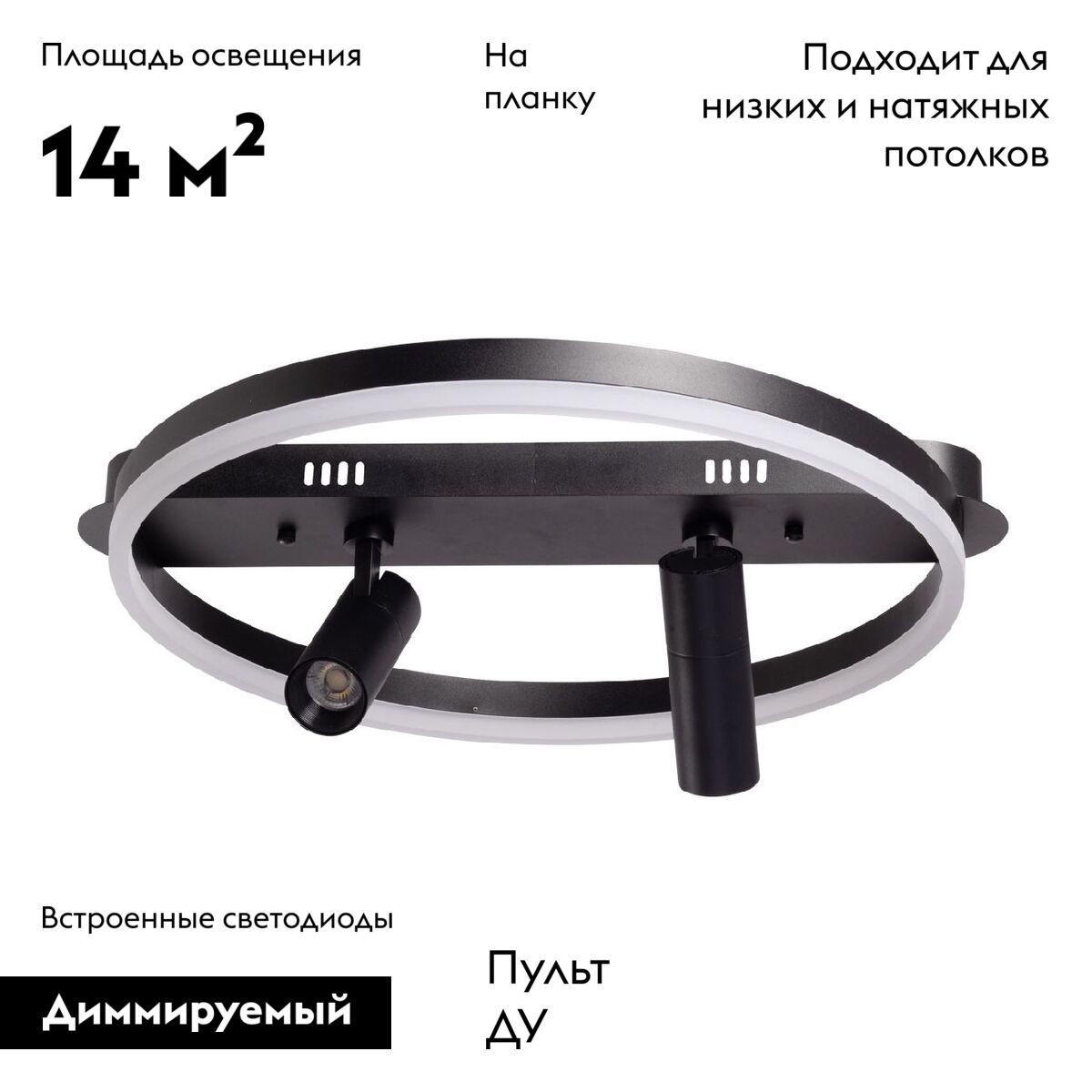 Потолочная люстра De Markt Драйв 377013303