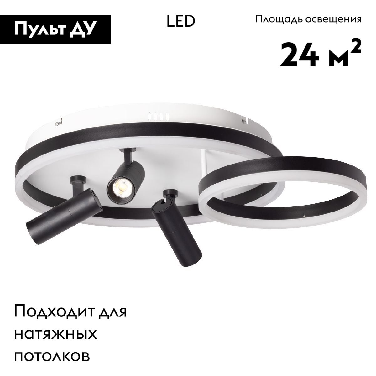 Потолочная led люстра De Markt Драйв 377013405