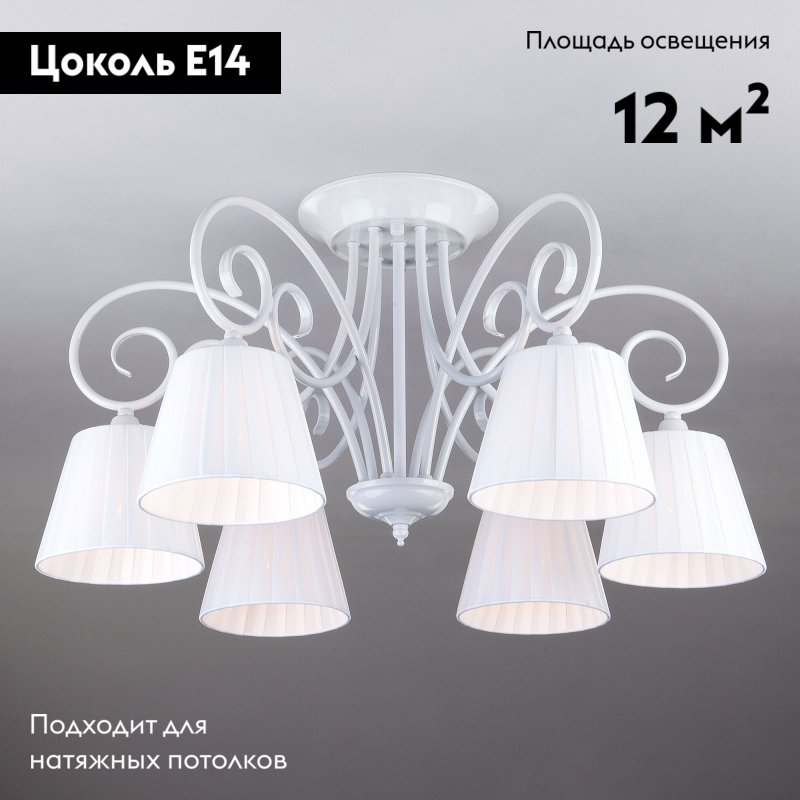 Потолочная люстра Bogates Severina 303/6