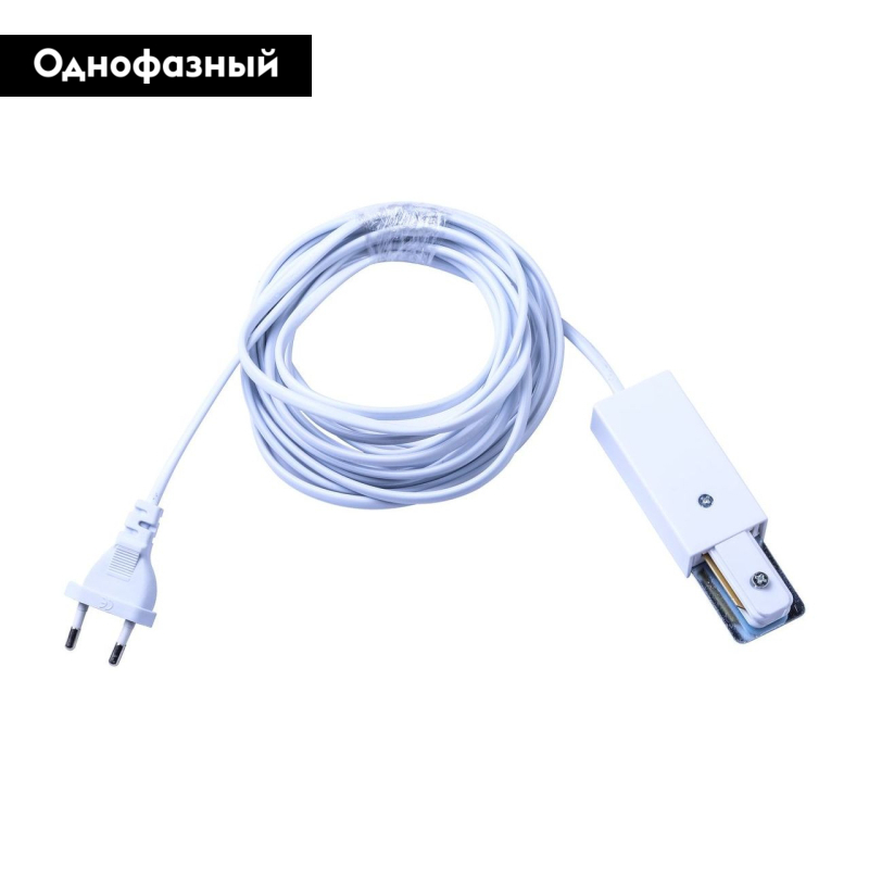 Коннектор-токоподвод Arte Lamp Track Accessories A160533