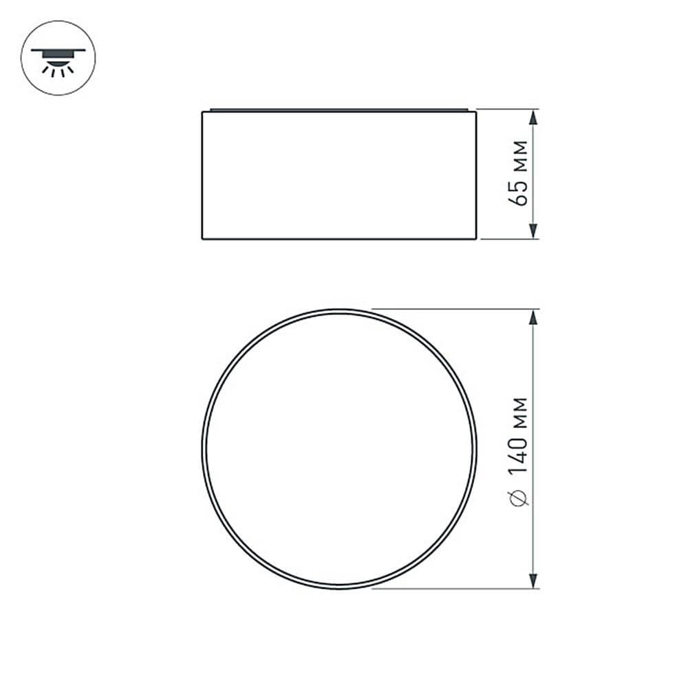 Накладной светильник Arlight SP-RONDO-140B-18W Day White 022237