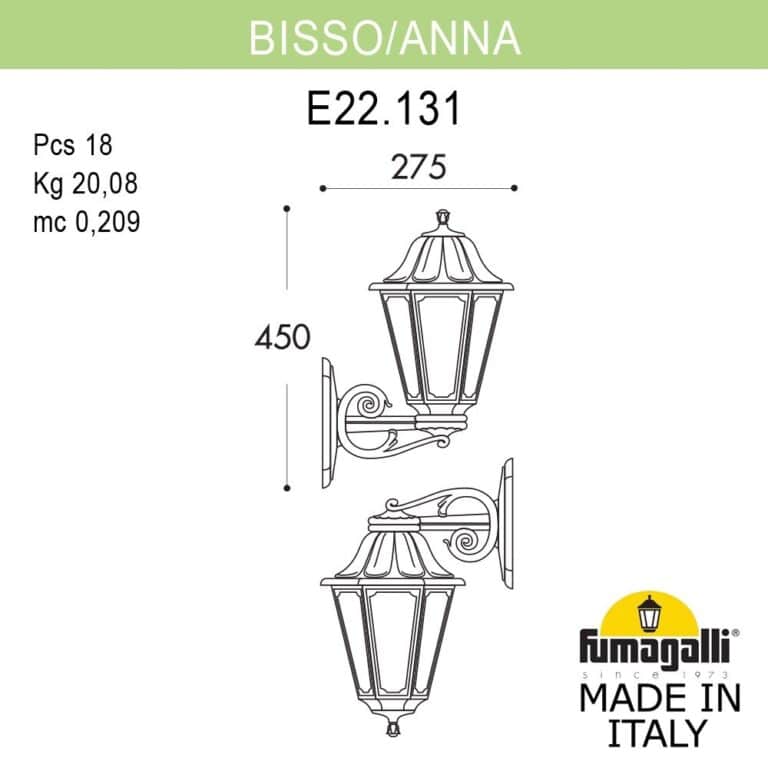 Уличный настенный светильник Fumagalli Bisso/Anna E22.131.000.BXF1R
