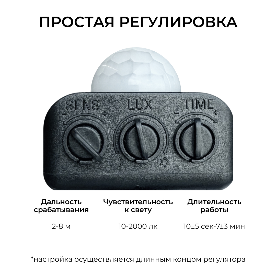 Прожектор CCT с датчиком движения Apeyron 05-52