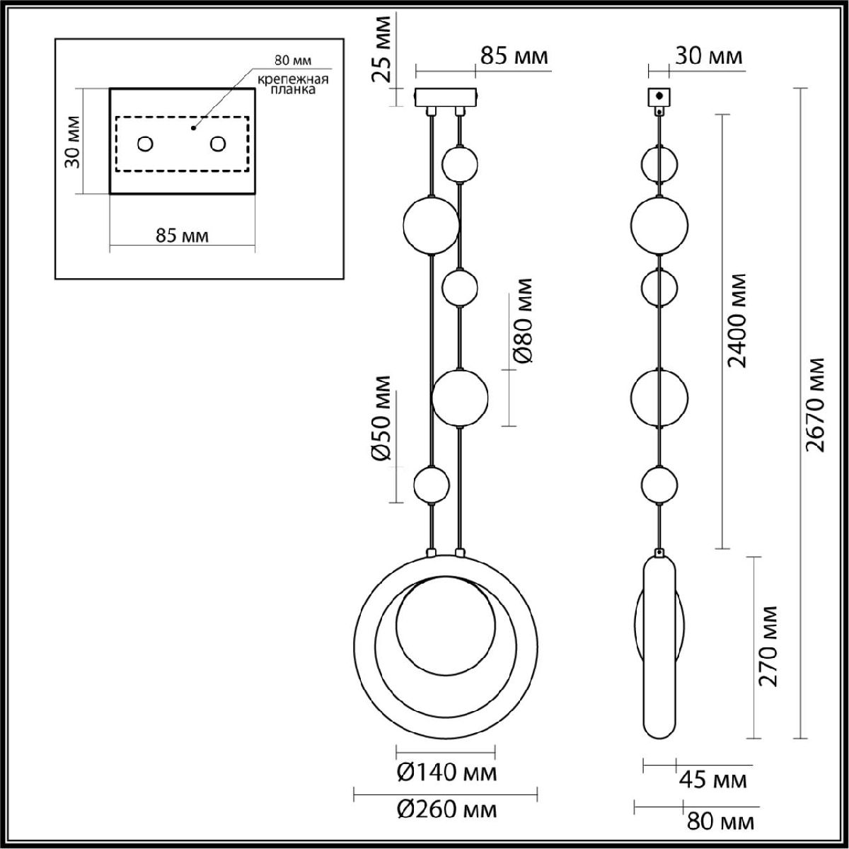 Подвесной светильник Odeon Light Hightech Saturn 5443/1