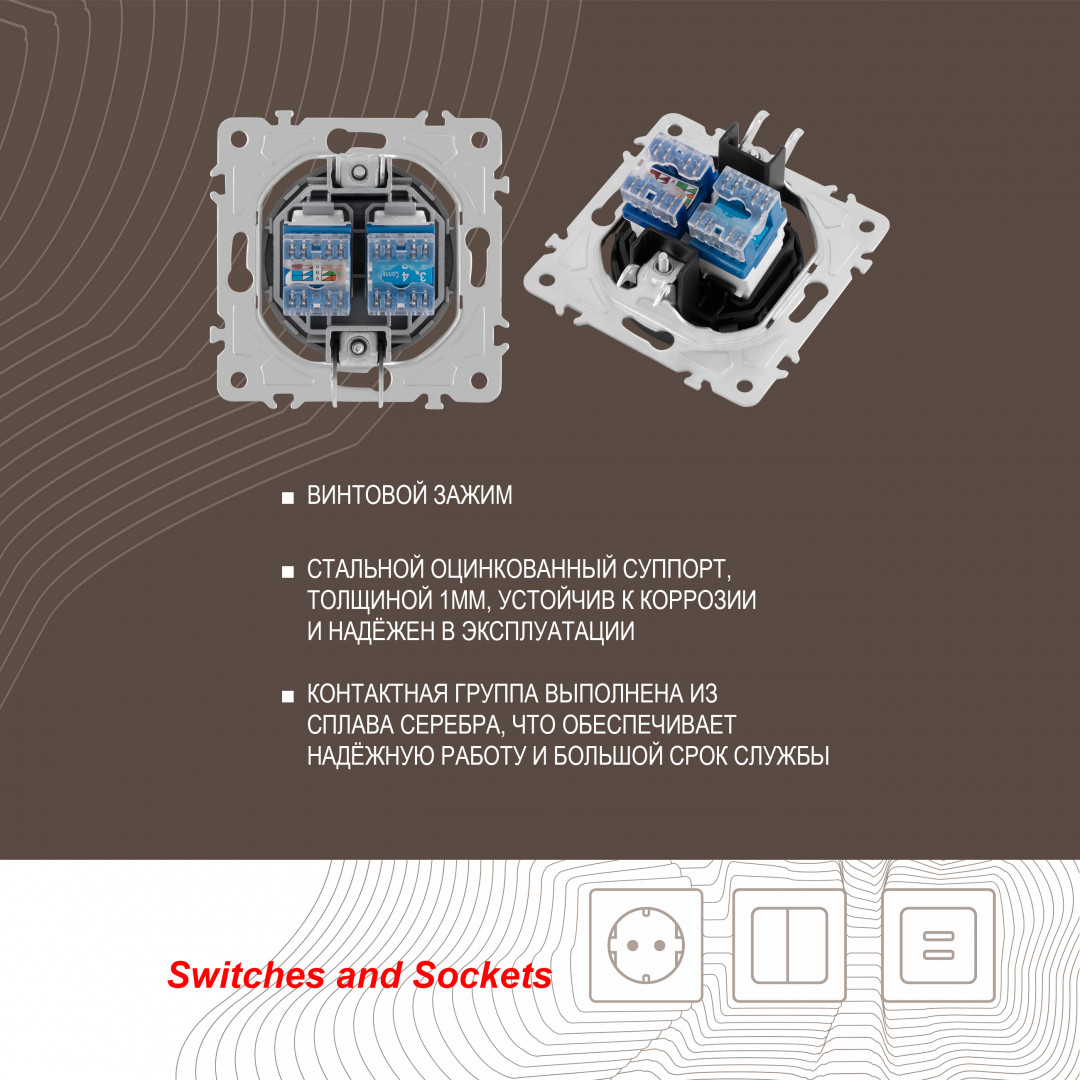 Розетка телефонная RJ11 + компьютерная RJ45 Arte Milano 202.44-1.silver