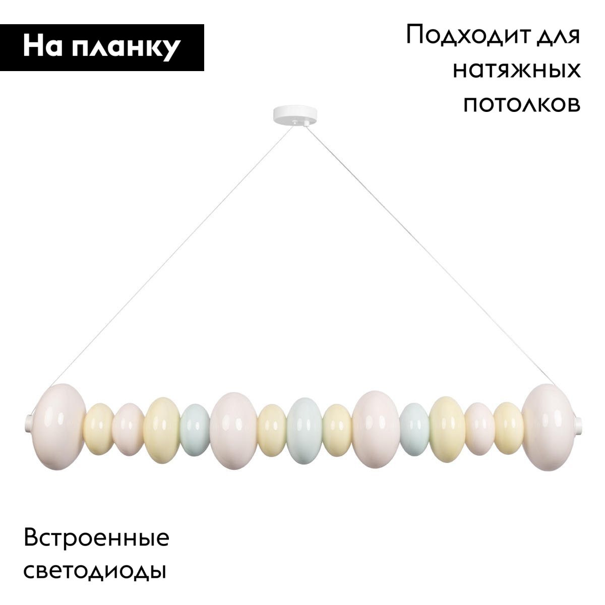 Подвесная люстра Loft IT Macaroon 10271P/E