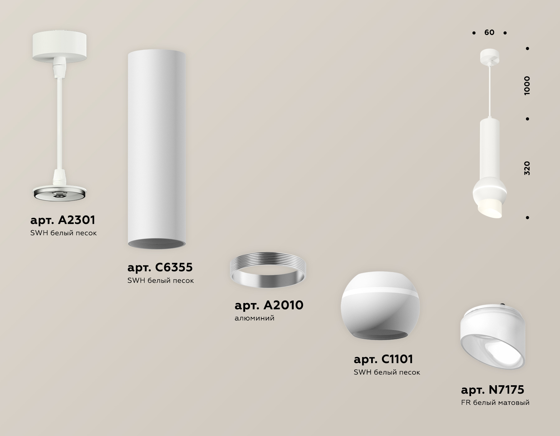 Подвесной светильник Ambrella Light Techno Spot XP1101012 (A2301, C6355, A2010, C1101, N7175)