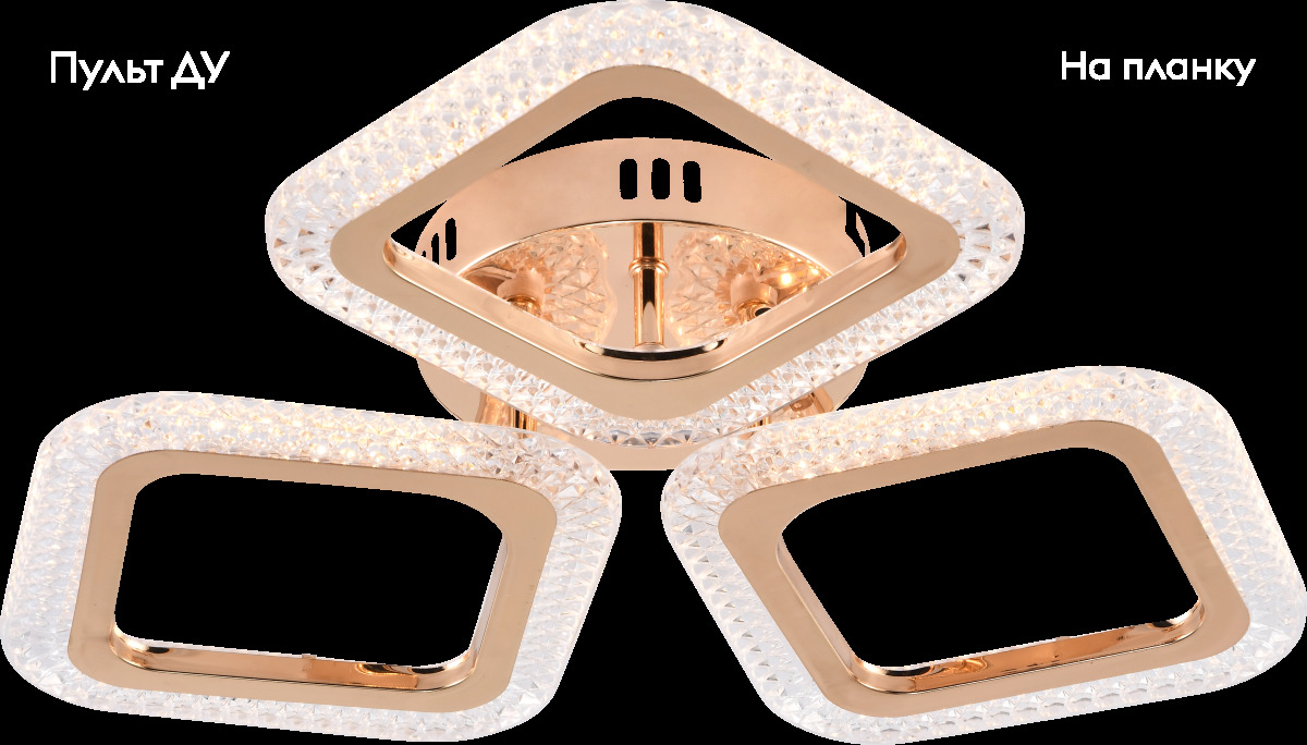 Потолочная люстра Rivoli Dorinata 6179-701 Б0068421