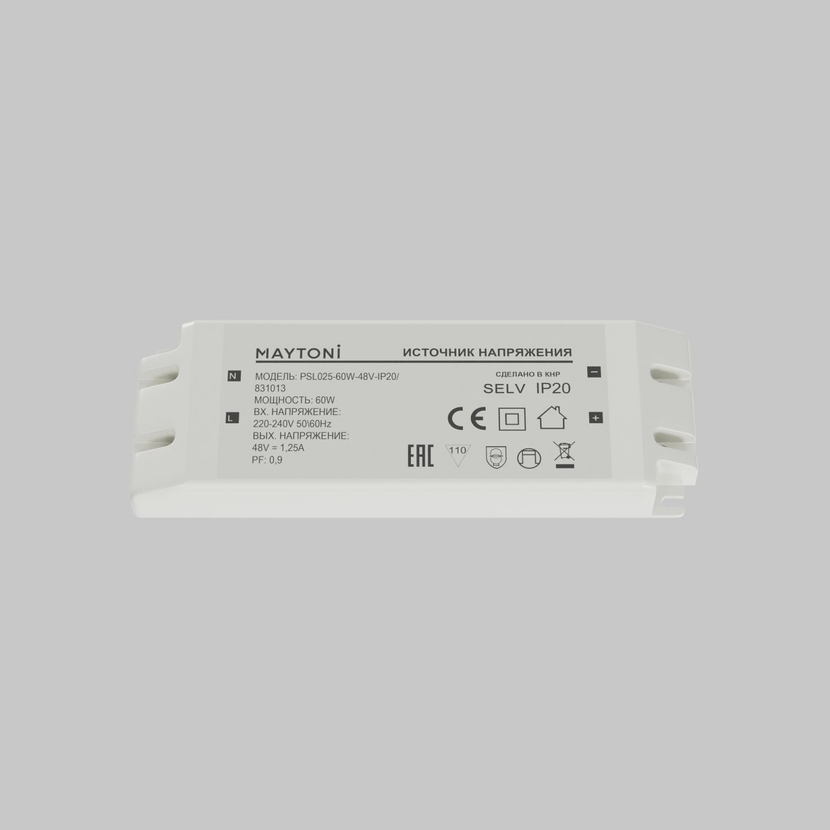 Источник напряжения Maytoni Led Strip PSL025 48В 60Вт IP20 831013