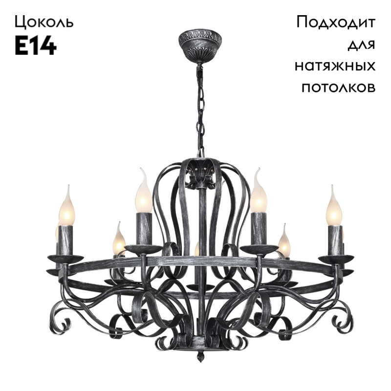 Подвесная люстра F-Promo Palermo 2162-9P