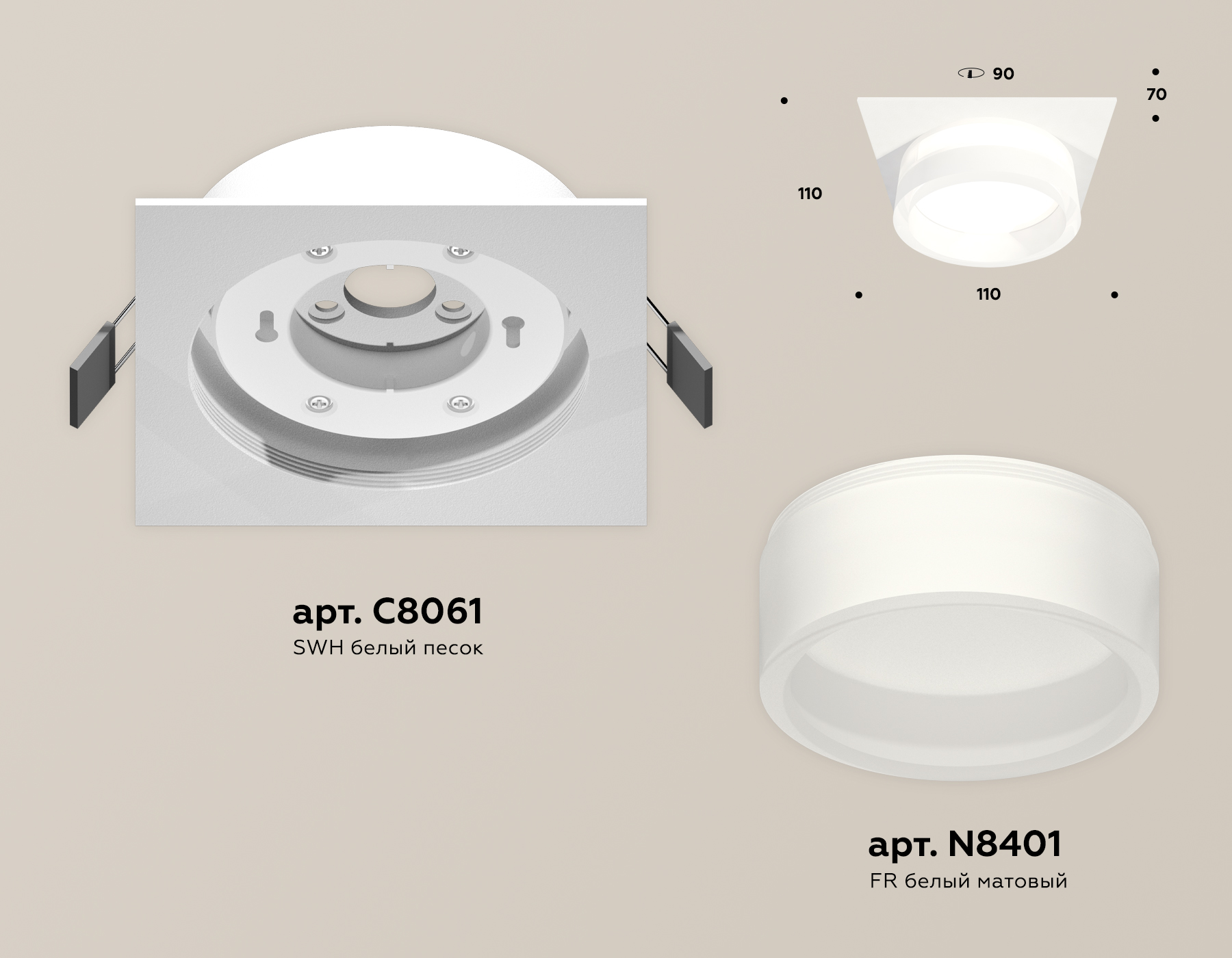 Встраиваемый светильник Ambrella Light Techno Spot XC8061015 (C8061, N8401)
