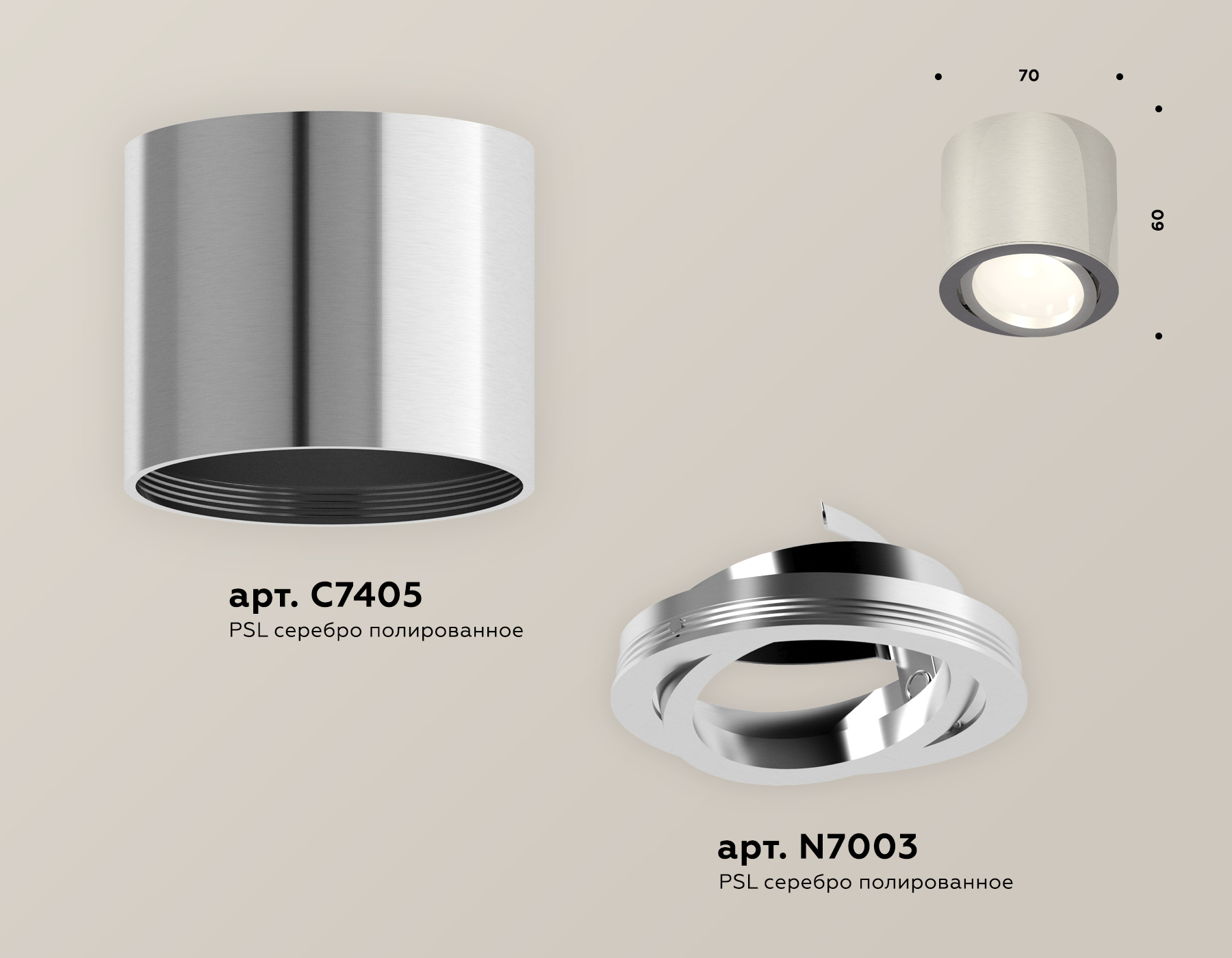 Потолочный светильник Ambrella Light Techno Spot XS7405001 (C7405, N7003)