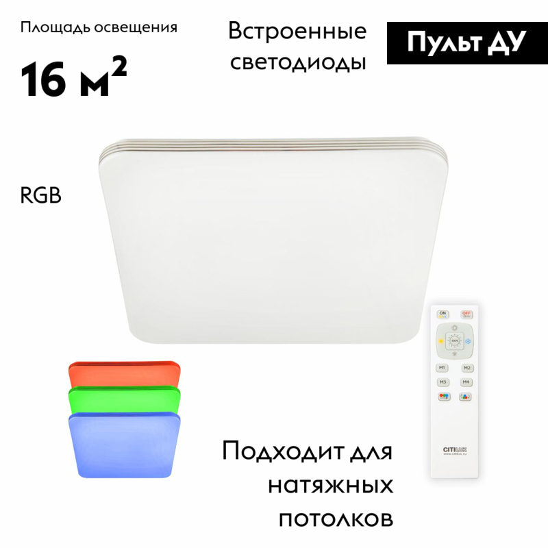 Потолочная люстра Citilux Симпла CL714K480G