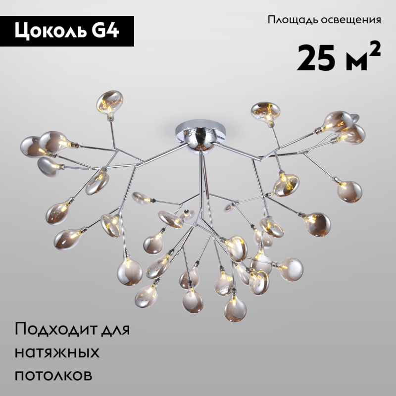 Потолочная люстра Bogates Lamella 556