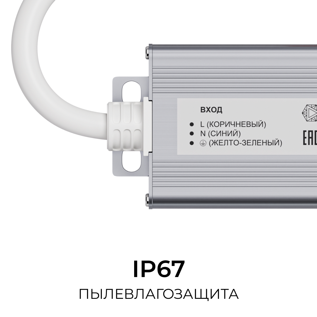Блок питания OGM 24В, 60Вт, 186-264В, 2,5А, IP67 PS3-88