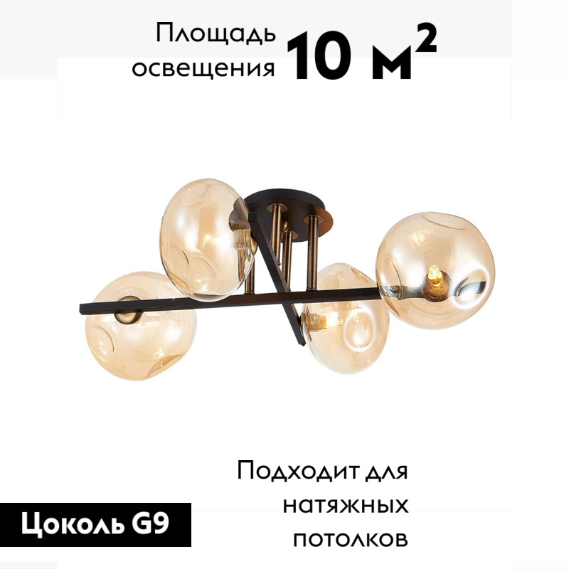 Потолочная люстра Citilux Дэвис CL201141