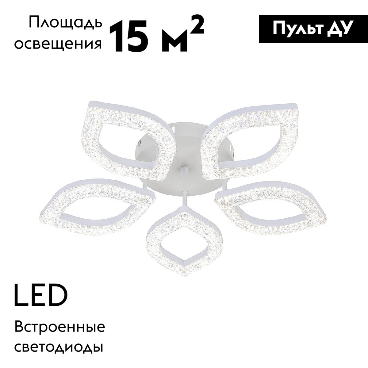 Потолочная люстра Escada Aquarius 10289/5LED