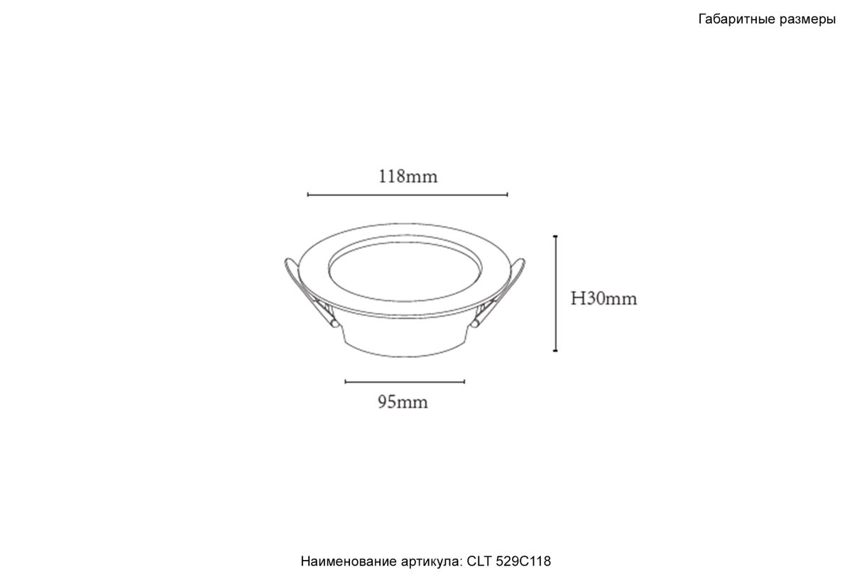 Встраиваемый светильник Crystal Lux CLT 529C118 WH 3000K