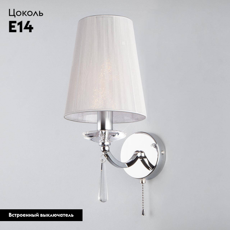 Бра Eurosvet Valery 60079/1 хром