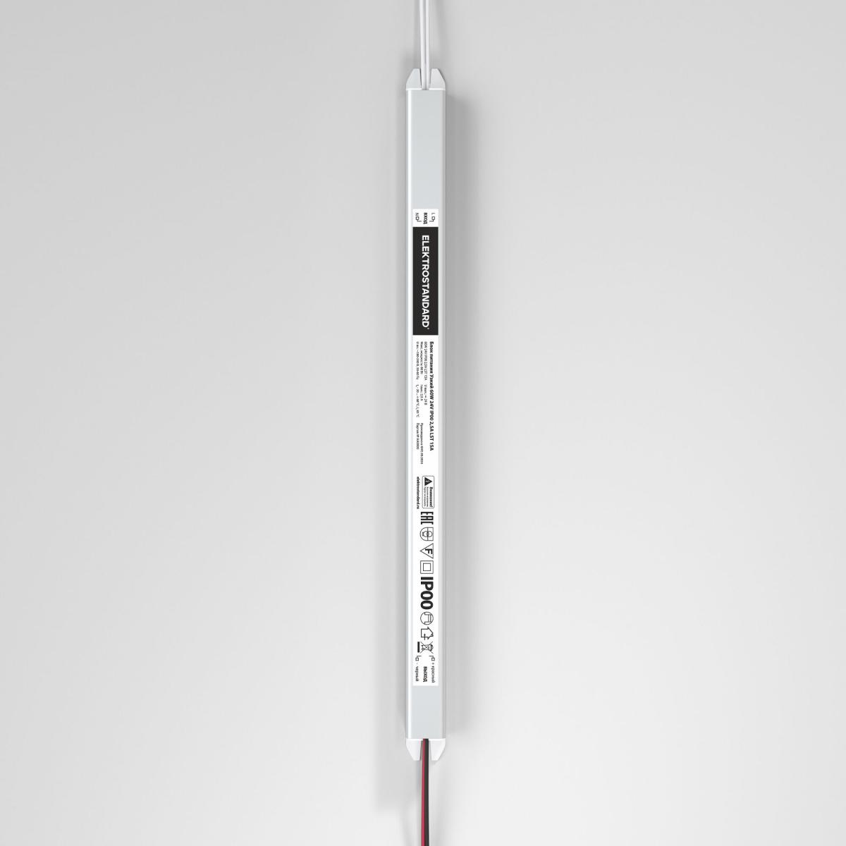 Блок питания для светодиодной ленты Elektrostandard 4690389168154