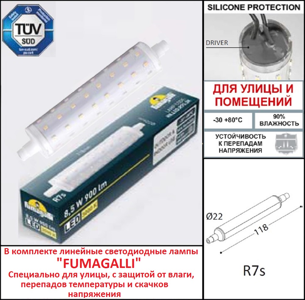 Светильник для подсветки лестниц Fumagalli Lorenza AS2.000.000.BXK1L