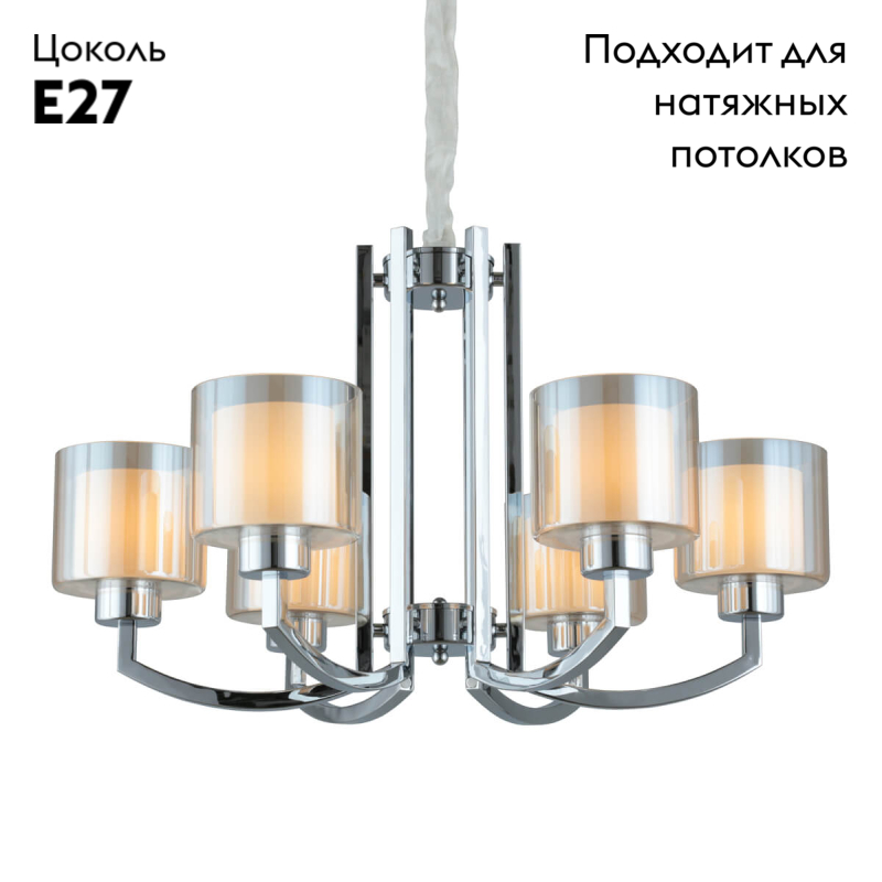 Подвесная люстра Omnilux Atessa OML-55903-06