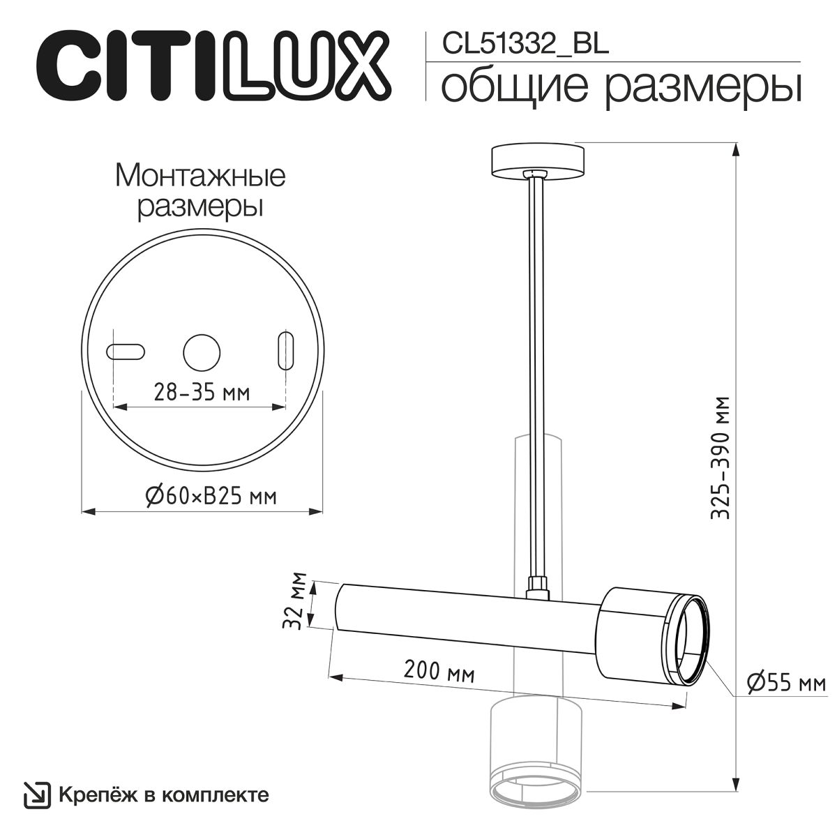 Спот Citilux Vektor CL51332_BL