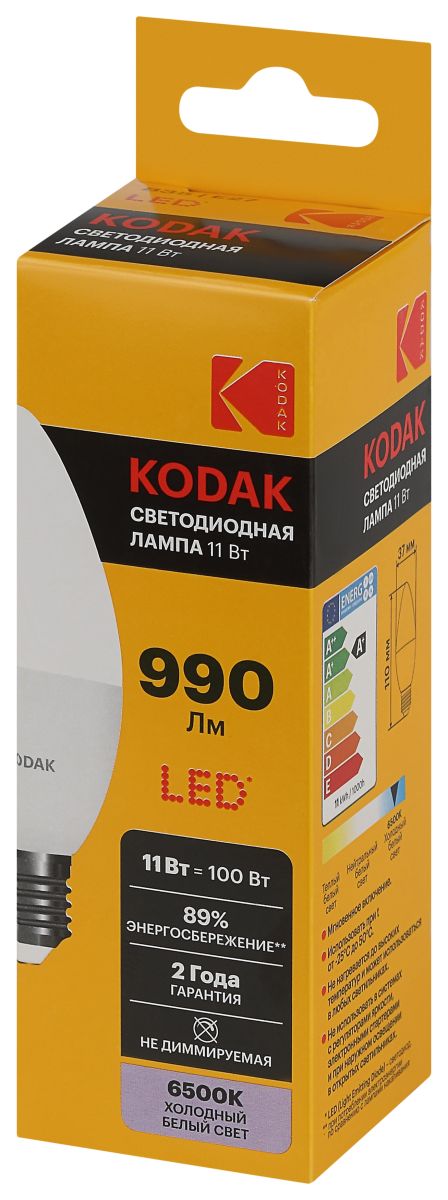 Лампа светодиодная Kodak LED B35-11W-865-E27 K 11Вт свеча холодный дневной свет Е27 Б0057634