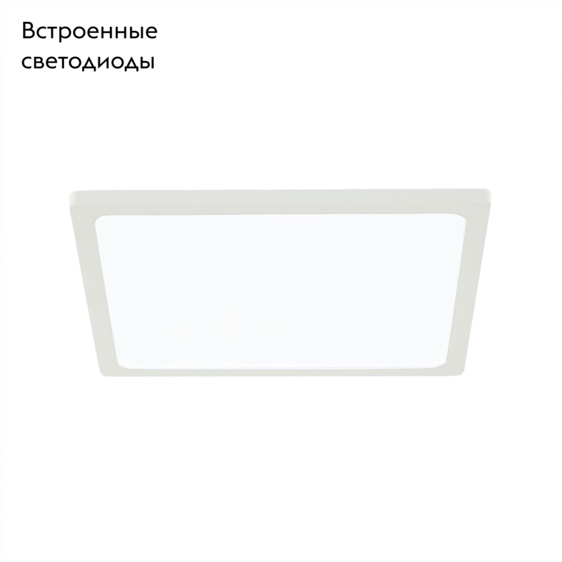 Встраиваемый светодиодный светильник Citilux Омега CLD50K150N