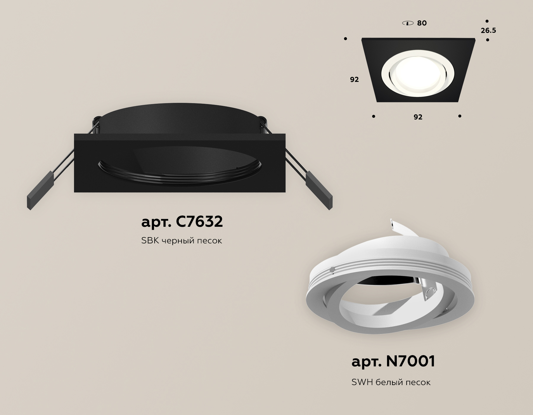 Встраиваемый светильник Ambrella Light Techno Spot XC7632080 (C7632, N7001)