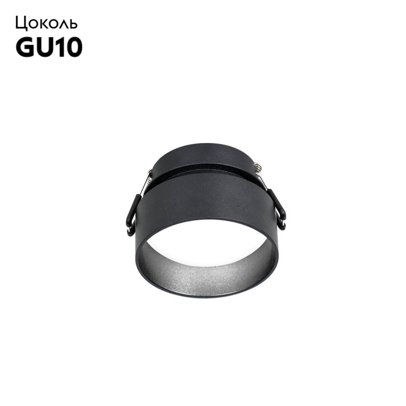 Встраиваемый светильник Favourite Inserta 2886-1C