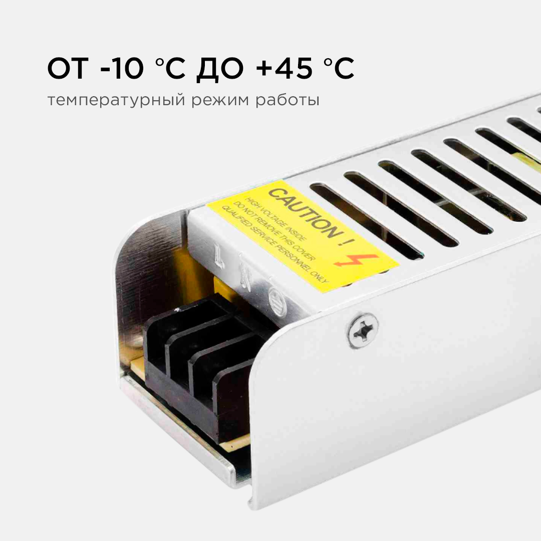 Блок питания Apeyron 12В 40Вт IP20 3,2А PS3-46