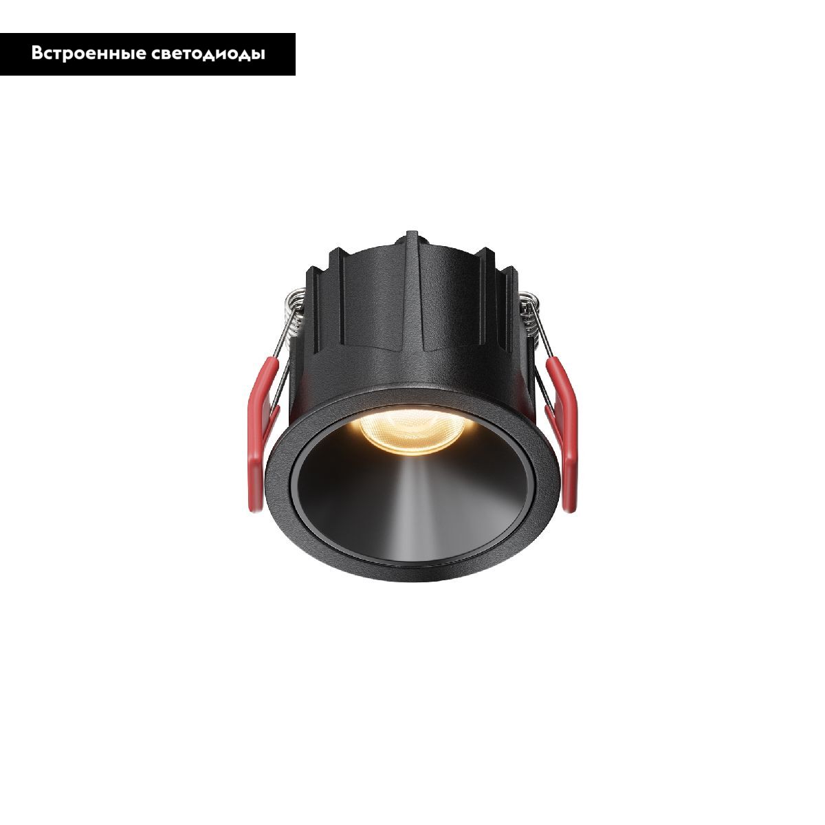 Встраиваемый светильник Maytoni Alfa LED DL043-01-10W2.7K-RD-B