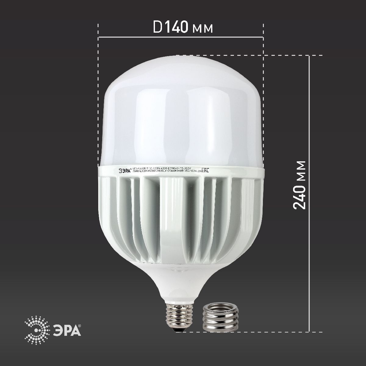 Лампа светодиодная Эра LED POWER T160-120W-4000-E27/E40 Б0049103