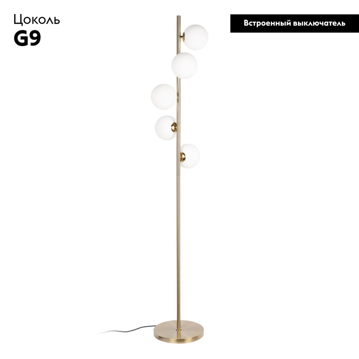 Торшер Loft IT Tely 10236F