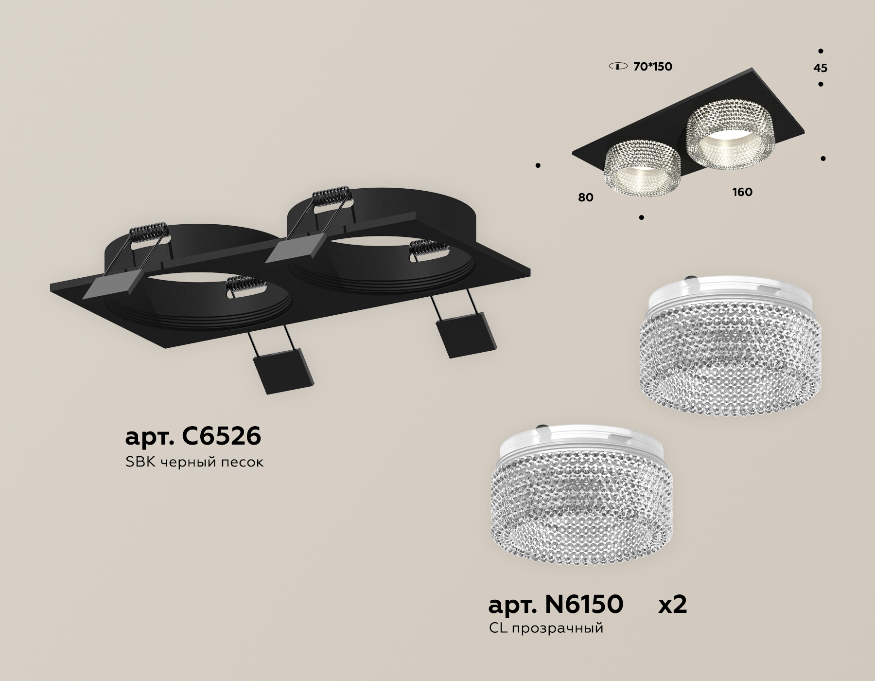 Встраиваемый светильник Ambrella Light Techno Spot XC6526040 (C6526, N6150) в #REGION_NAME_DECLINE_PP#