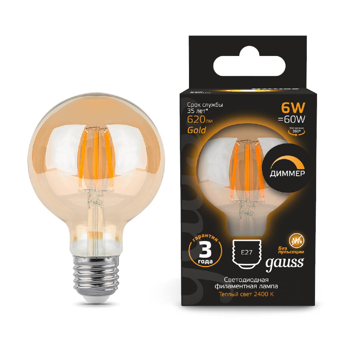 Лампа светодиодная филаментная диммируемая Gauss E27 6W 2400K груша золотая 105802006-D