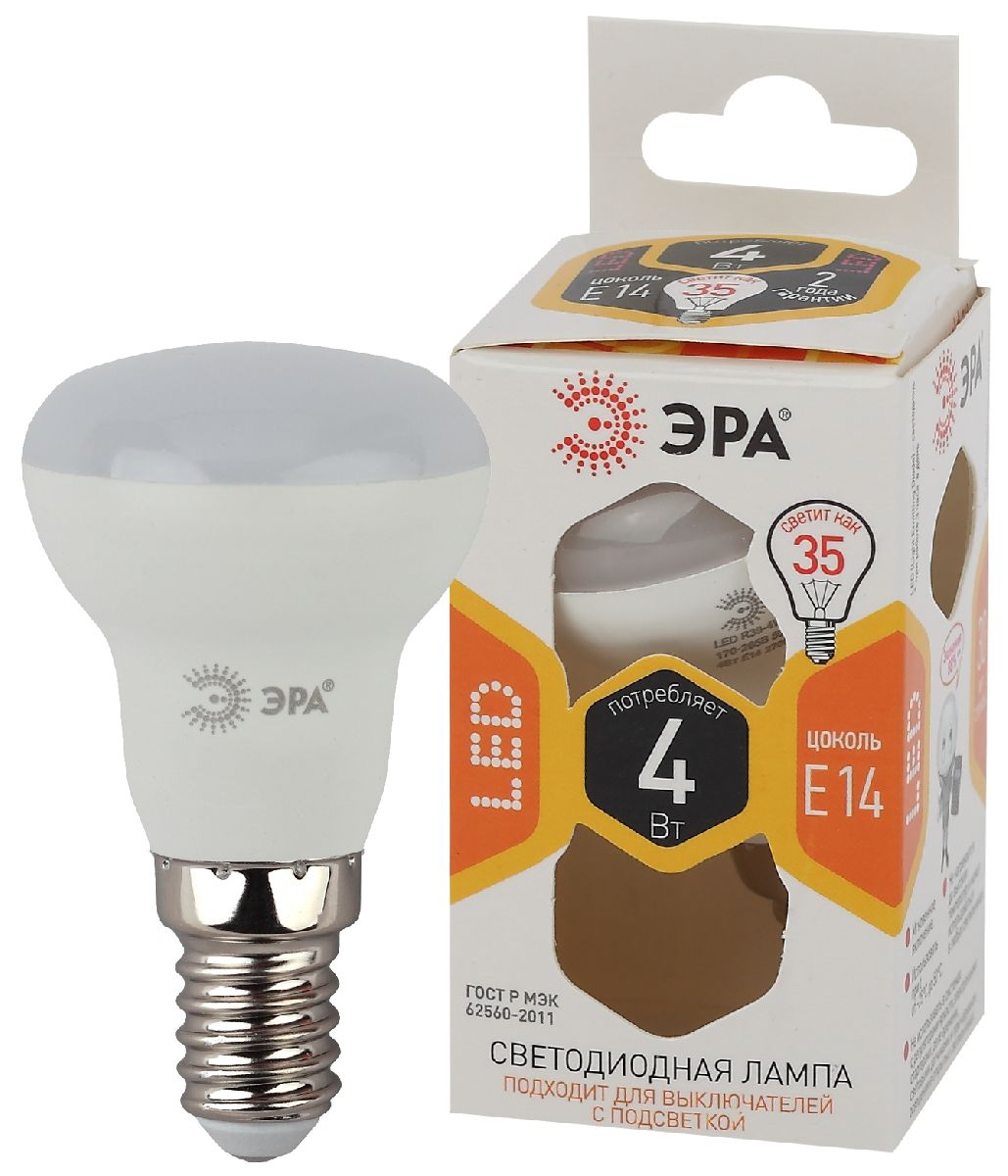 Лампа светодиодная Эра E14 4W 2700K LED R39-4W-827-E14 Б0047930