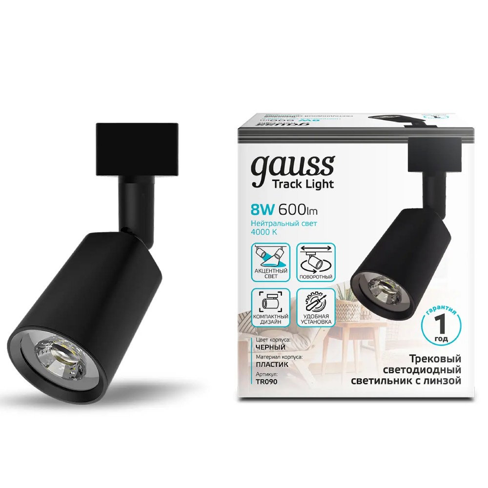 Трековый светильник Gauss Track Light TR090