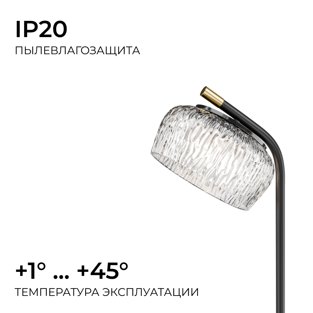 Настольная лампа Apeyron Эльза 16-222